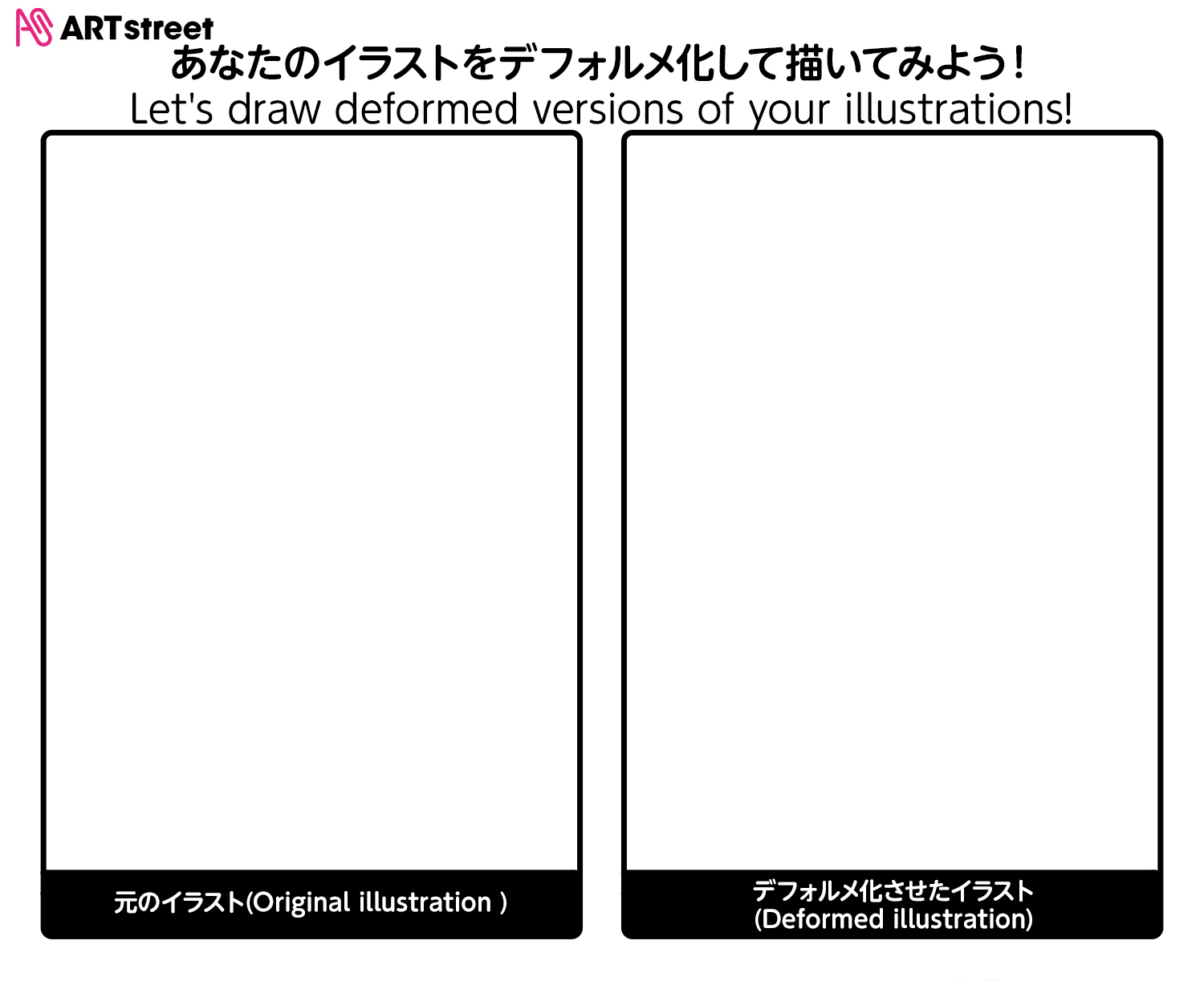 イラスト マンガの投稿 Snsサイト アートストリート Art Street By Medibang