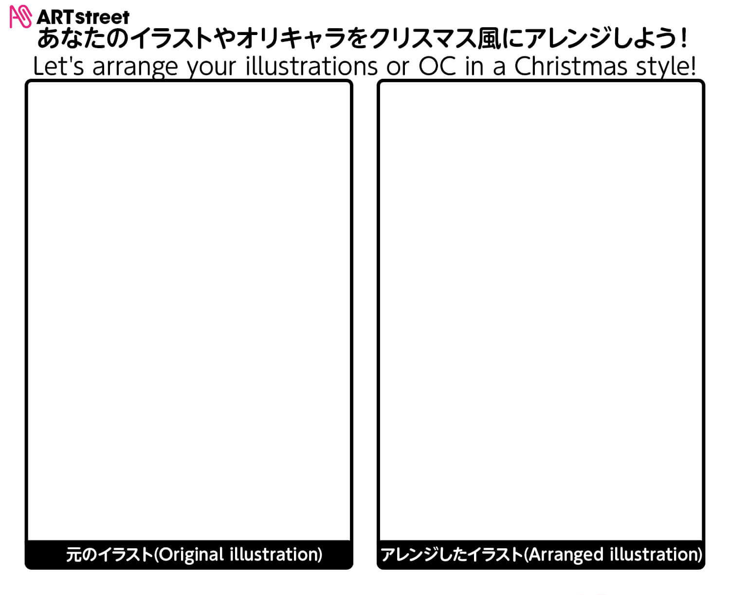 Social Networking Site For Posting Illustrations And Manga Art Street By Medibang