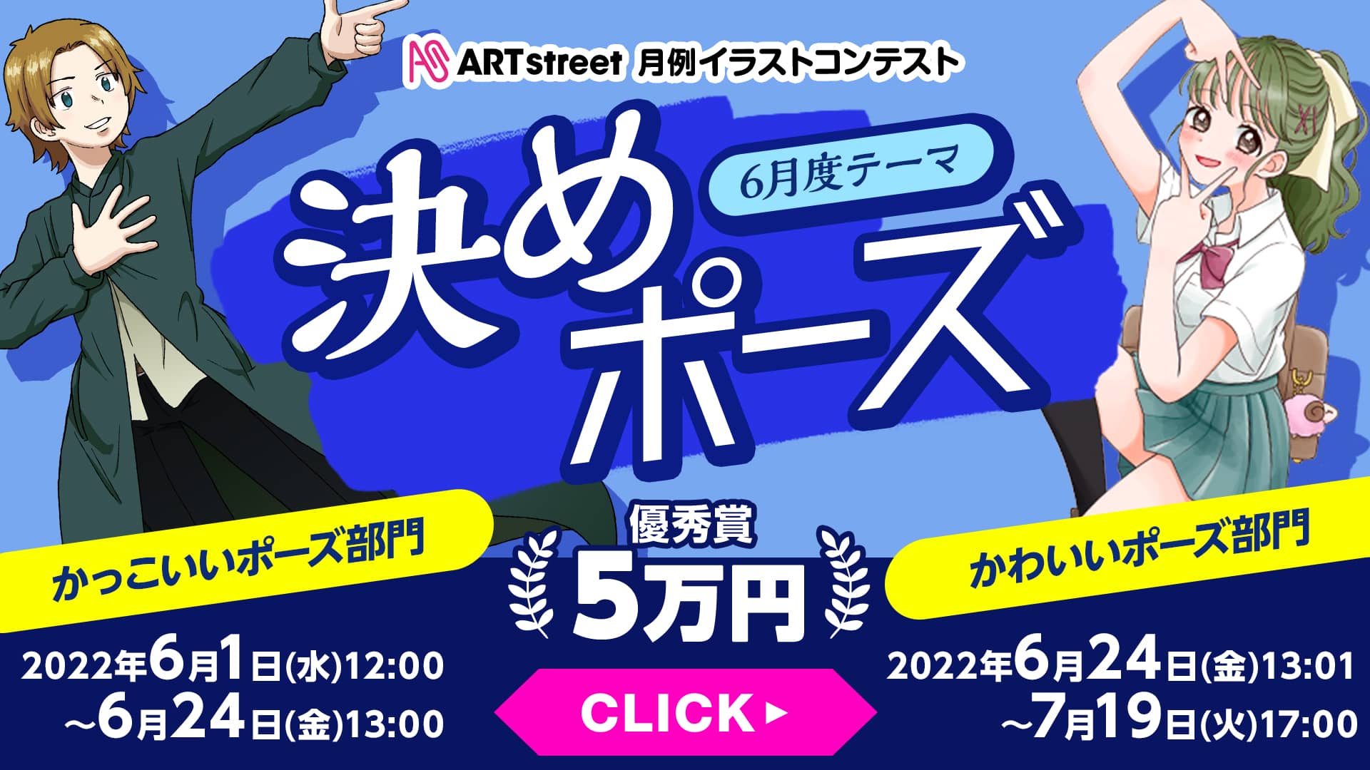 イラスト マンガの投稿 Snsサイト アートストリート Art Street By Medibang