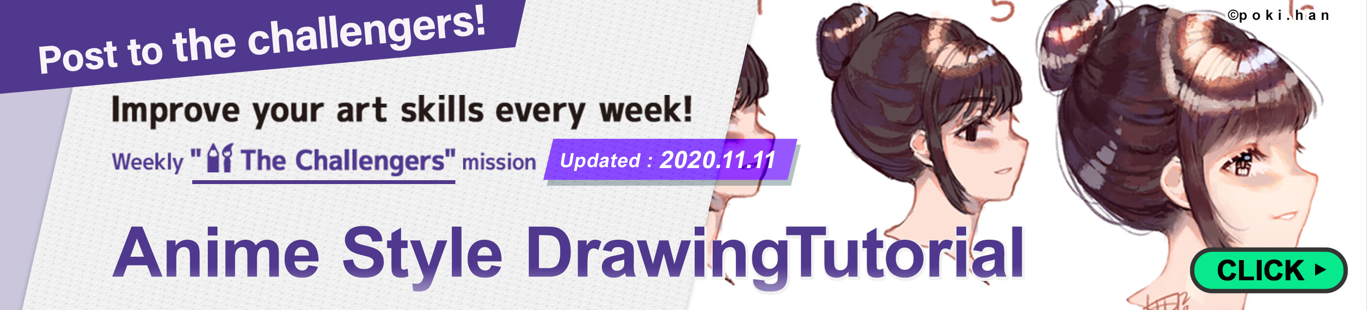 Social Networking Site for Posting Illustrations and Manga ART street