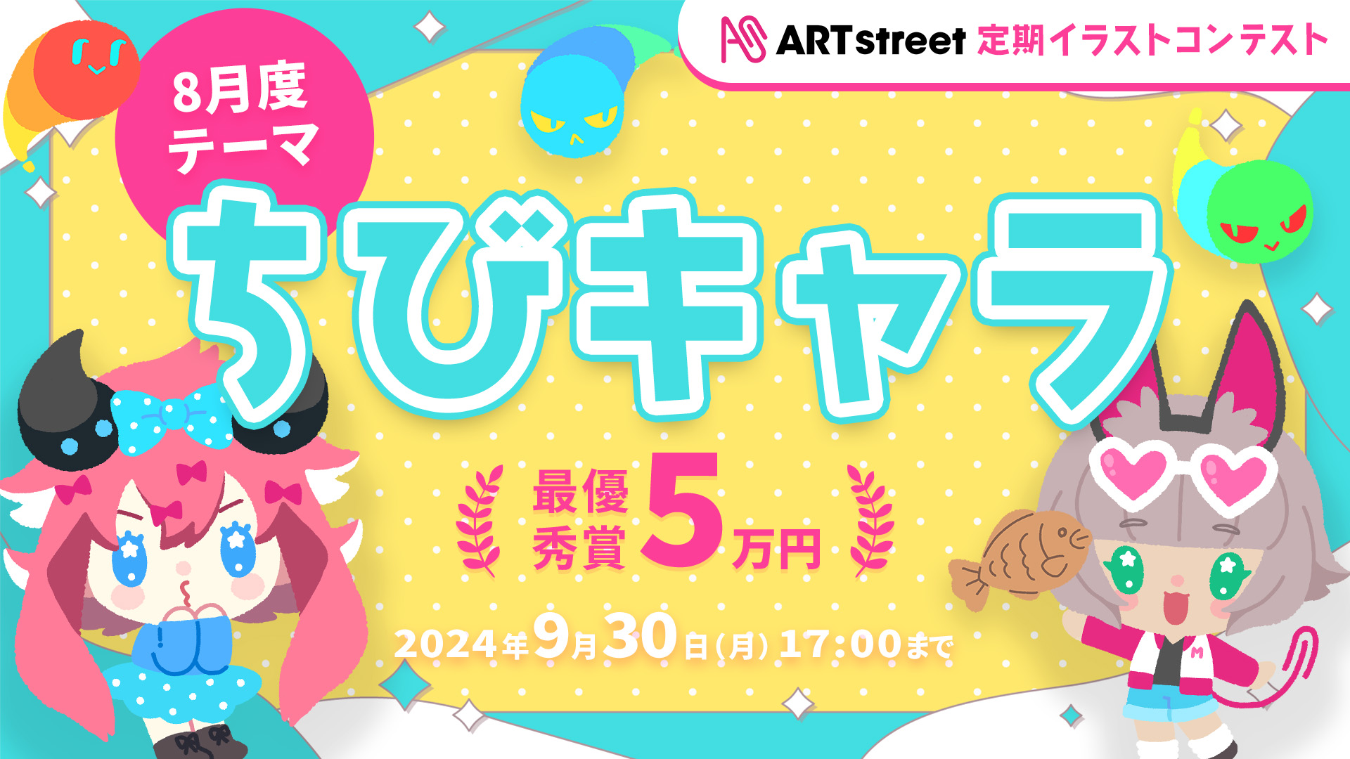 【限定非売品】第3回 イラストコンテスト最優秀賞 webmoneyカード 限定非売品】第3回 イラストコンテスト最優秀賞 webmoneyカード