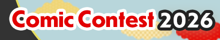 Kyoto International Creators Award 2026 Comic Contest