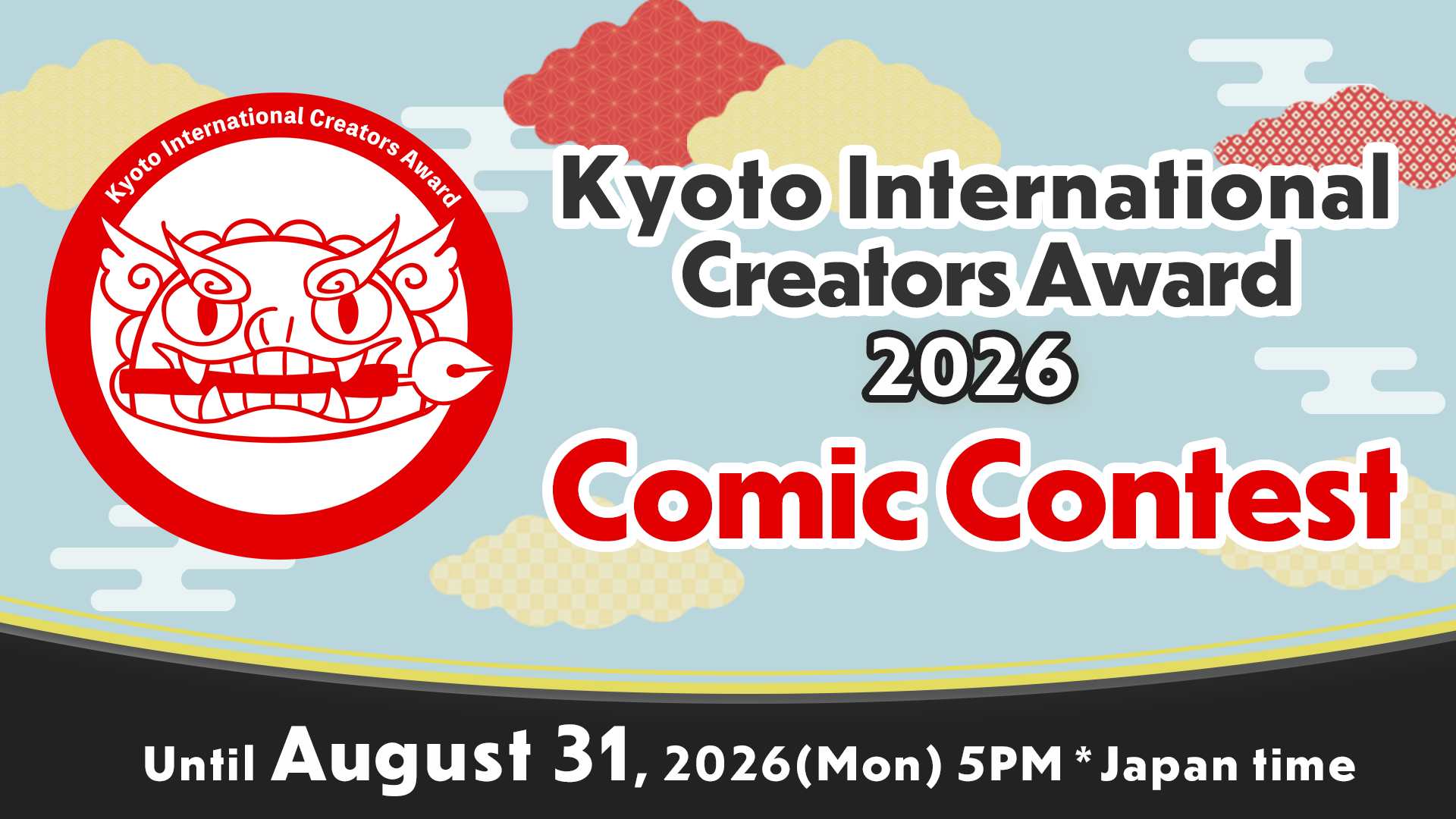 Kyoto International Creators Award 2026 Comic Contest