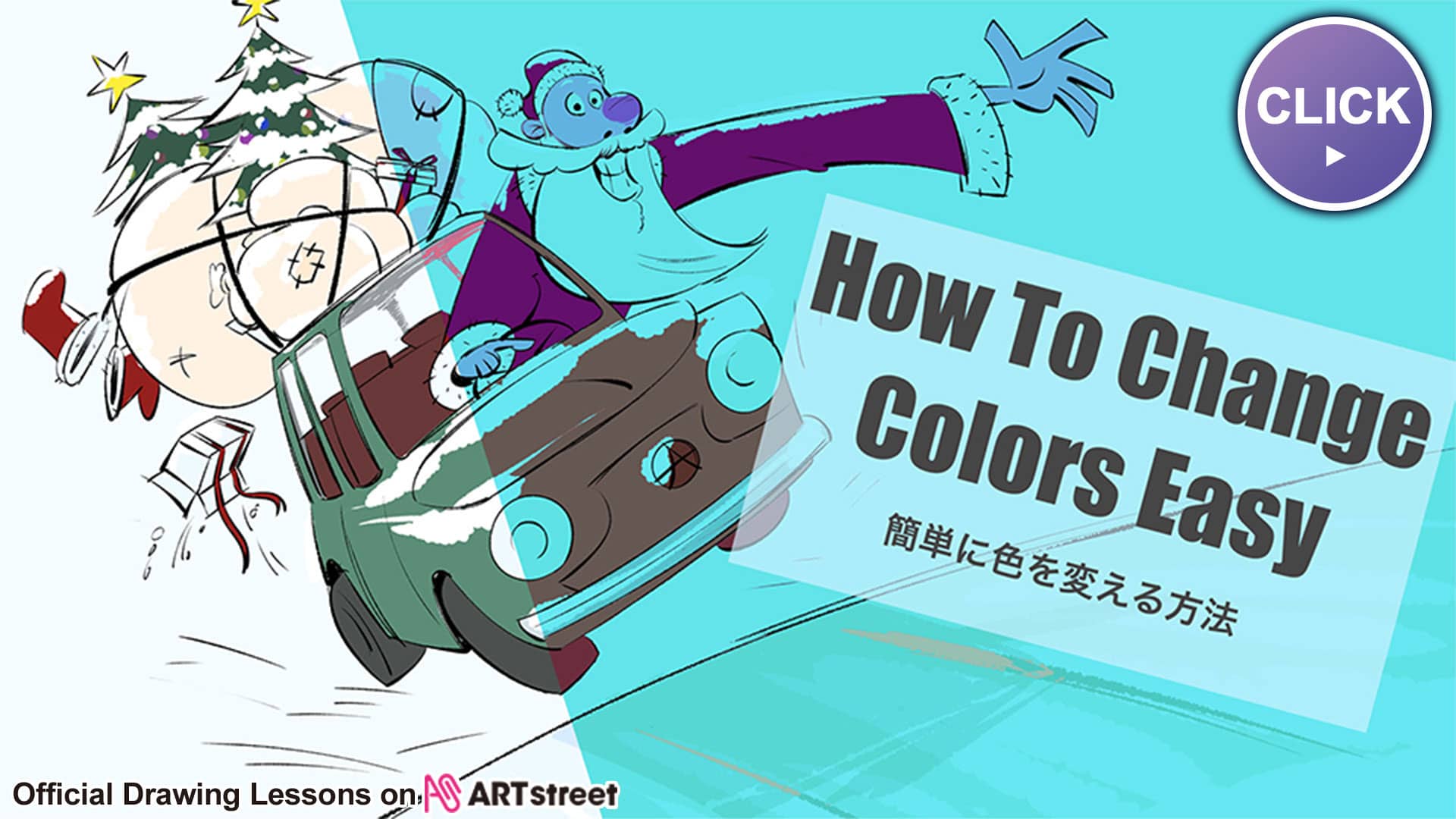 How To Change Colors Easily Art Street Social Networking Site For Posting Illustrations And Manga How To Change Colors Easily Art Street Social Networking Site For Posting Illustrations And Manga