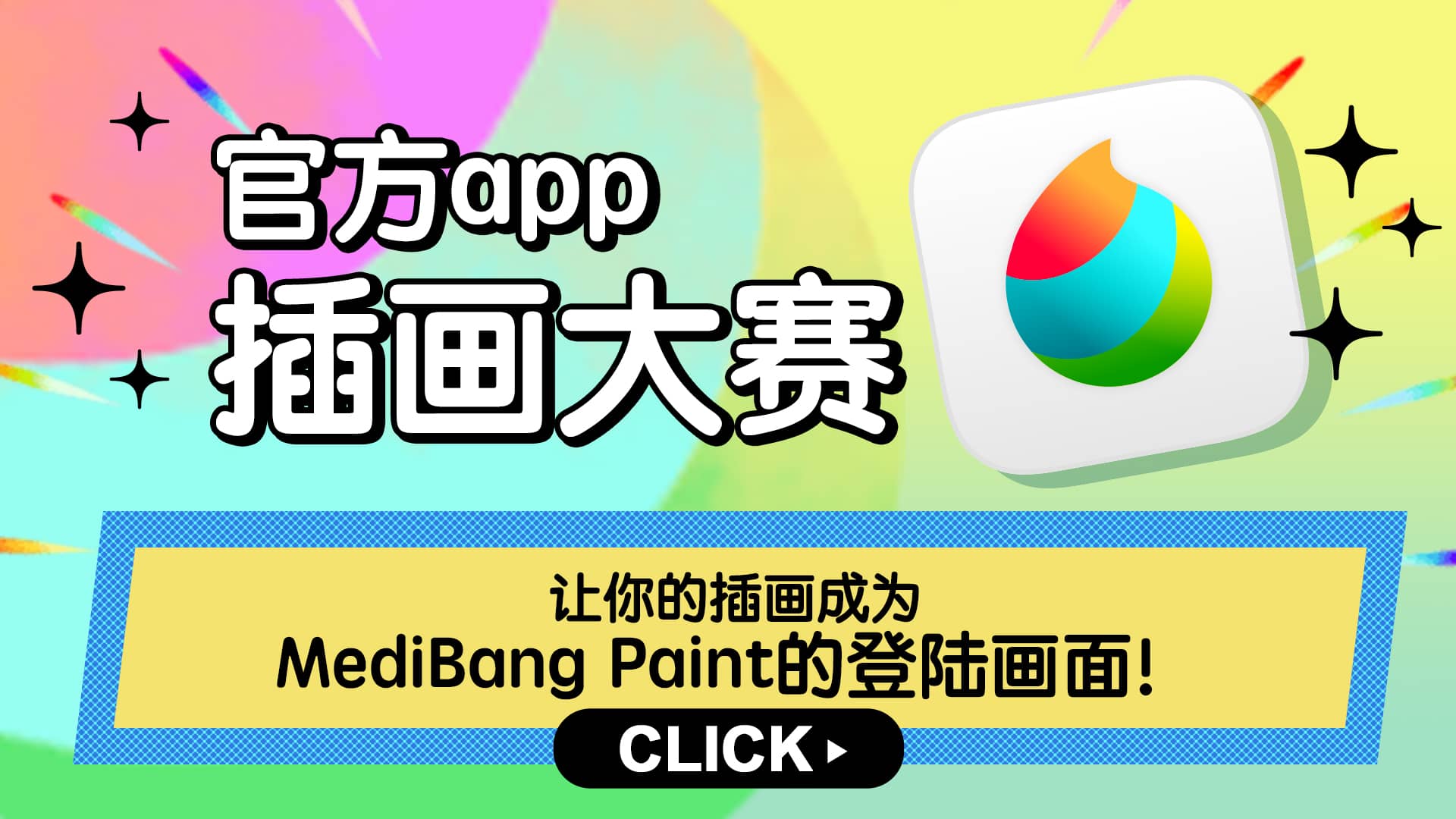 插画 漫画投稿 Sns网页 Art Street By Medibang