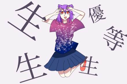 望月にこ 小5 Art Street 아트 스트리트