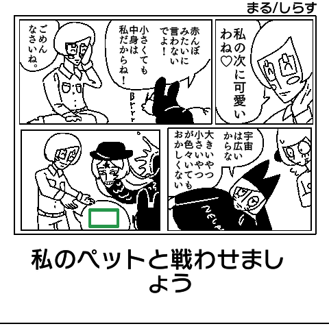 間違えて消した！！！！！ Illust of まるいしらす 🌀🧿🐟 medibangpaint ranfren 落書き的なやつ まるのイラスト ランフレン ボケてパロ