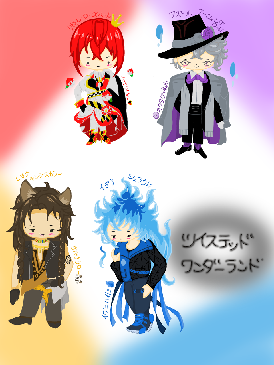 ツイステ さくら イラスト Art Street アートストリート