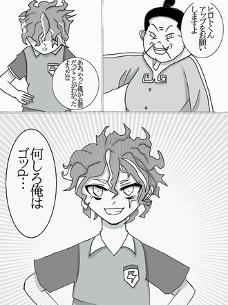 レトロポップ風味なハオユウ 魔夢 イラスト Art Street アートストリート