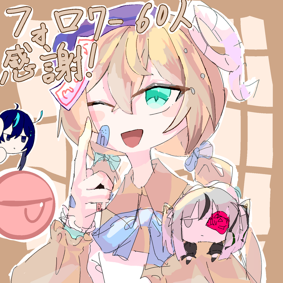 フォロワー60人ありがと！！！！ Illust of 代選中〜きなこ medibangpaint