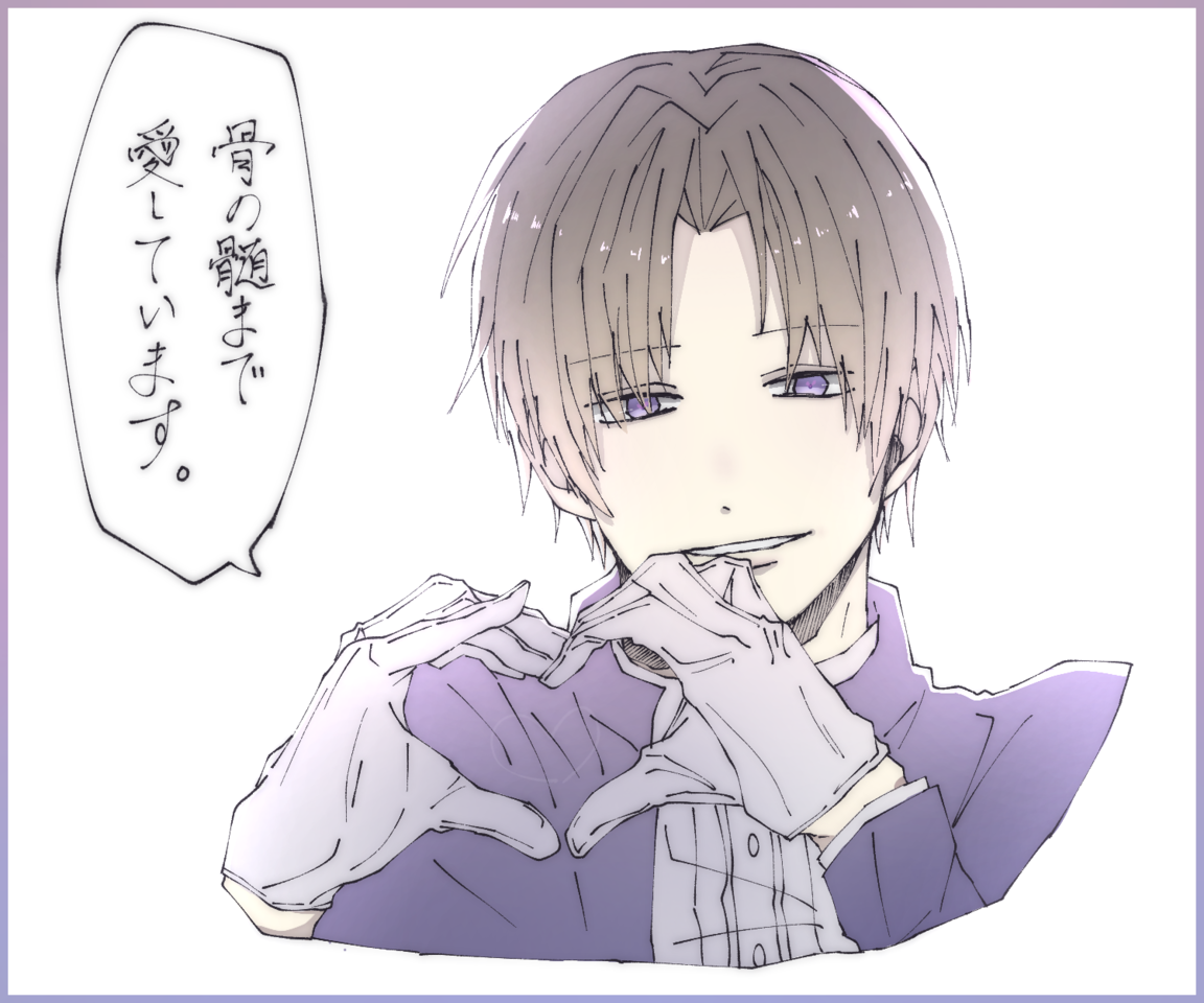 手描きイラスト◆ファンアート【へし切長谷部】 へし切長谷部」のアイデア 45 件 | へし切り長谷部, へしきり