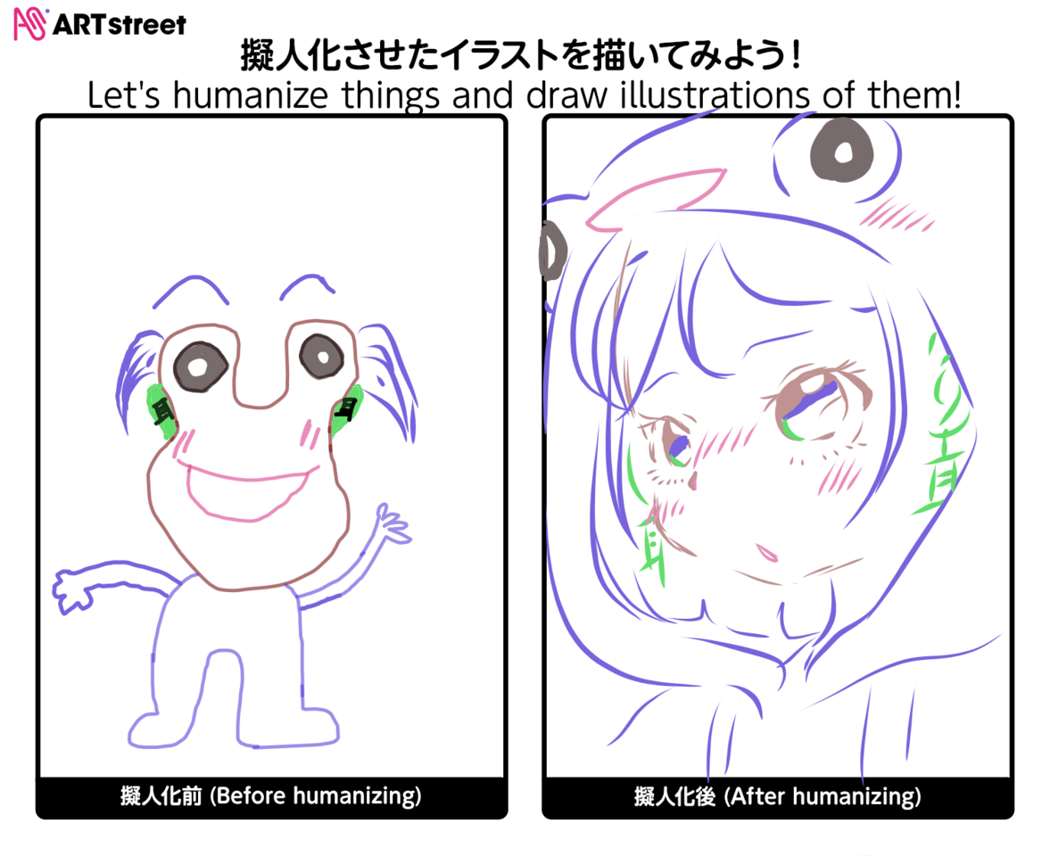 熱販売 擬人化イラスト コメ下さい その他 Www Indiashopps Com