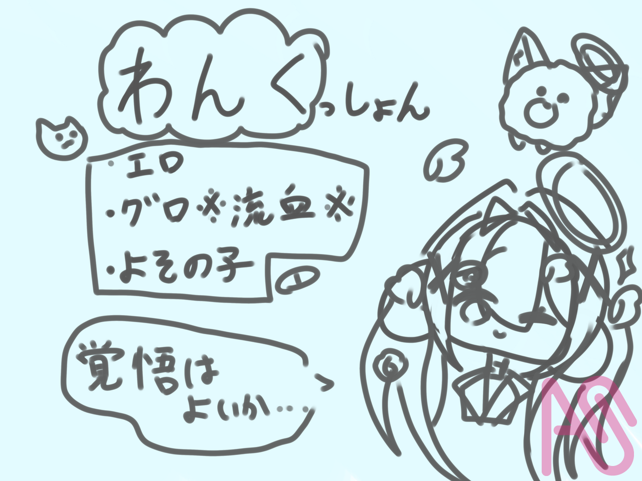 ツインレイなんだよ？ Illust of ☁Meronnsoda☁―代選中― fanart 拡散希望 いますぐ輪廻