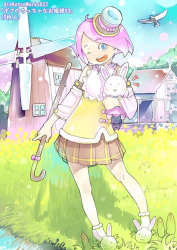 幼女さんのイラスト集のdl販売告知です かみむらあき Illustrations Art Street 幼女さんのイラスト集のdl販売告知です かみむらあき Illustrations Art Street