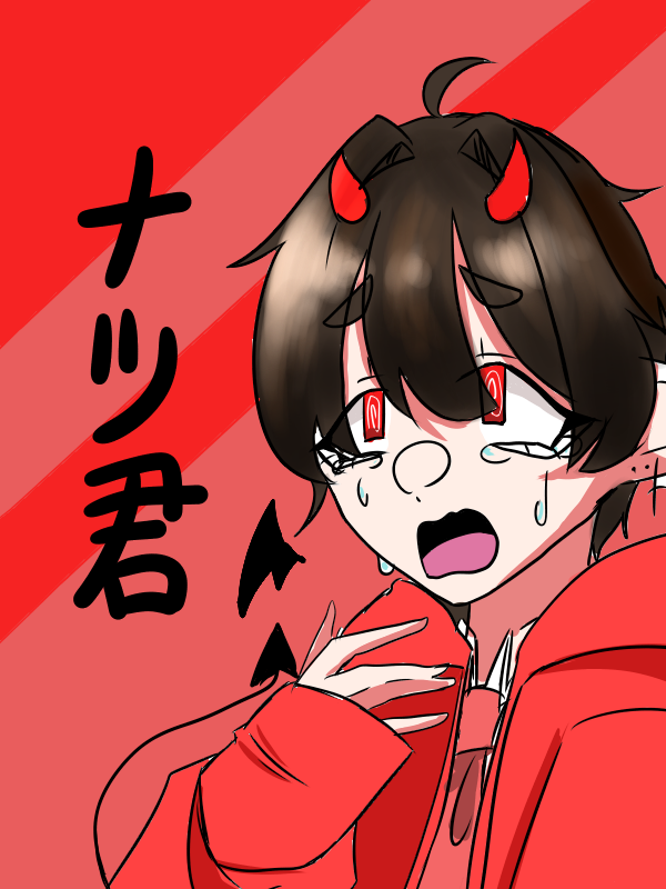 ナツ君 Syena お嬢様口調縛り イラスト Art Street アートストリート