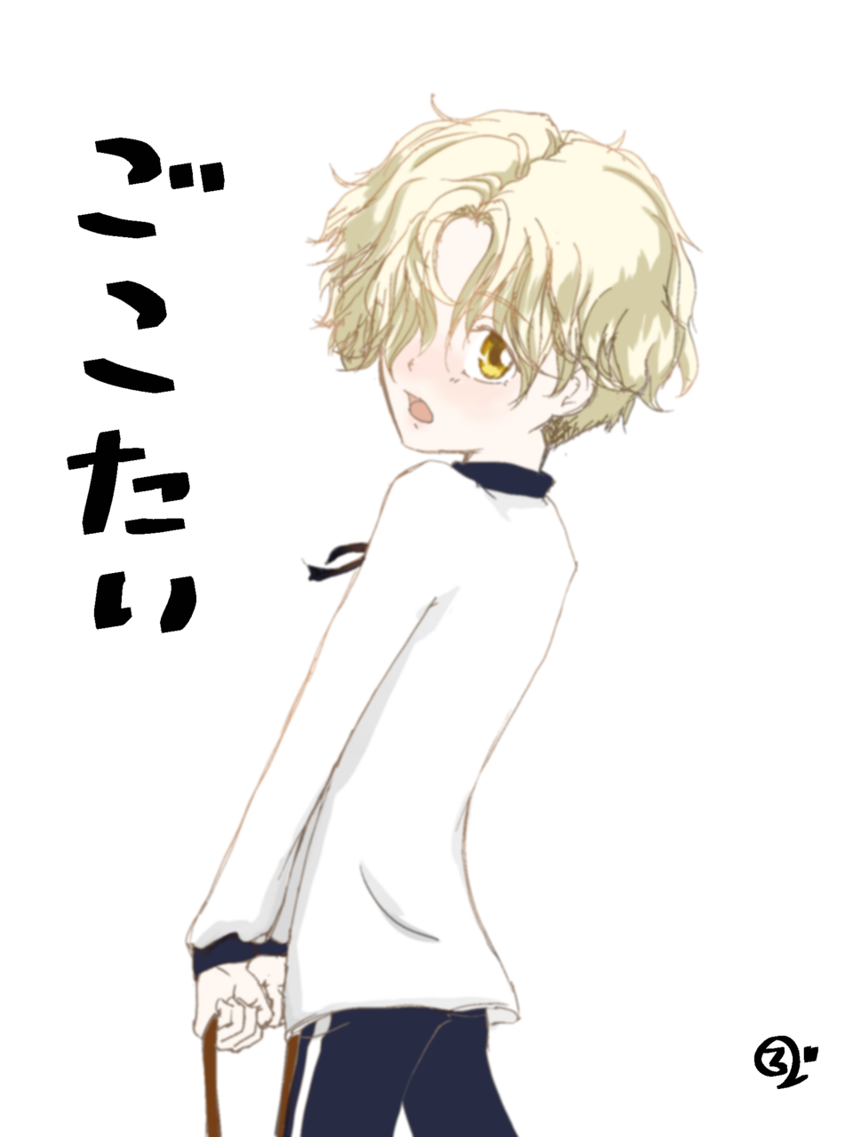 五虎退 マロニー イラスト Art Street アートストリート
