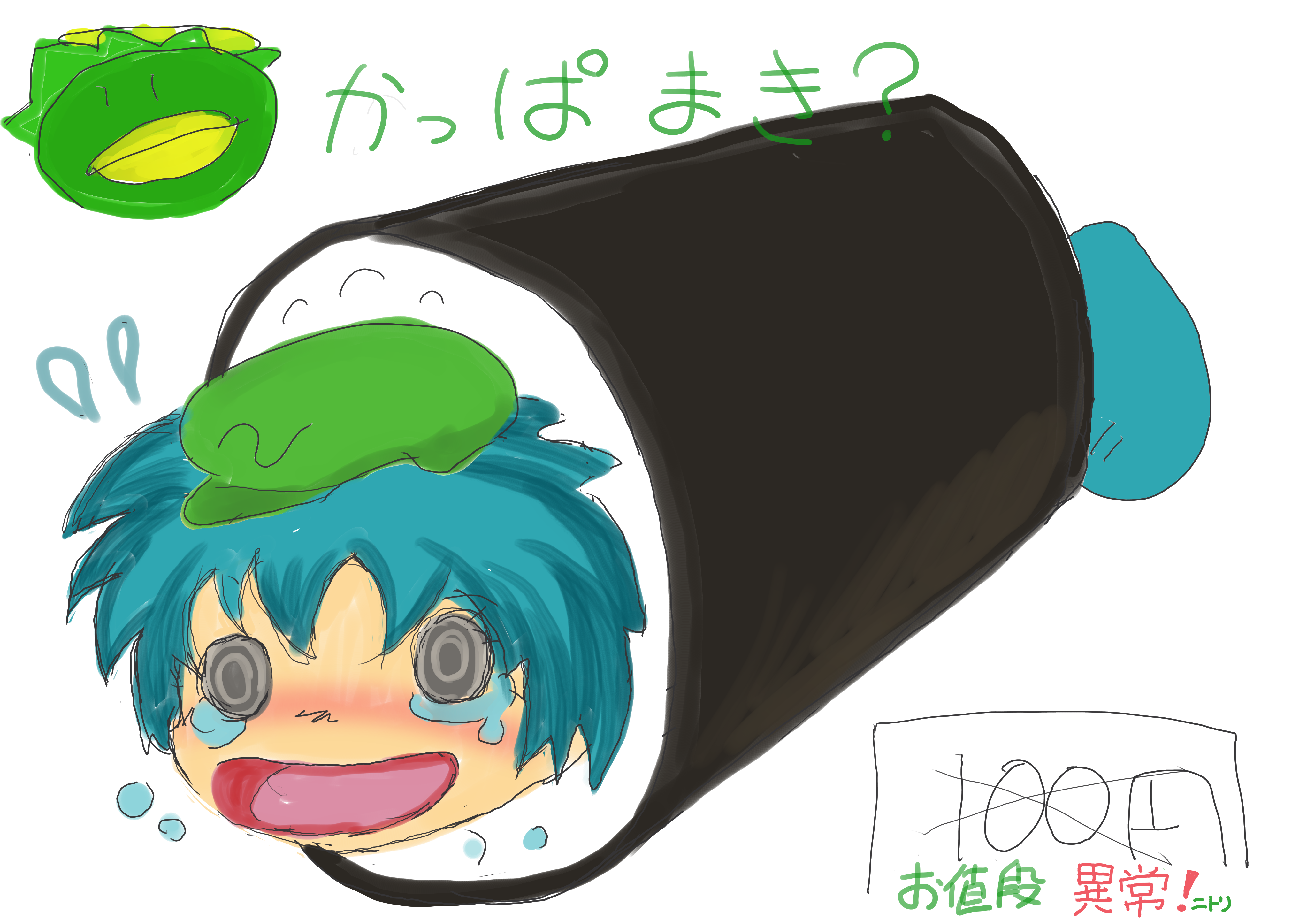 かっぱ巻き タロウぽん Illustrations Art Street