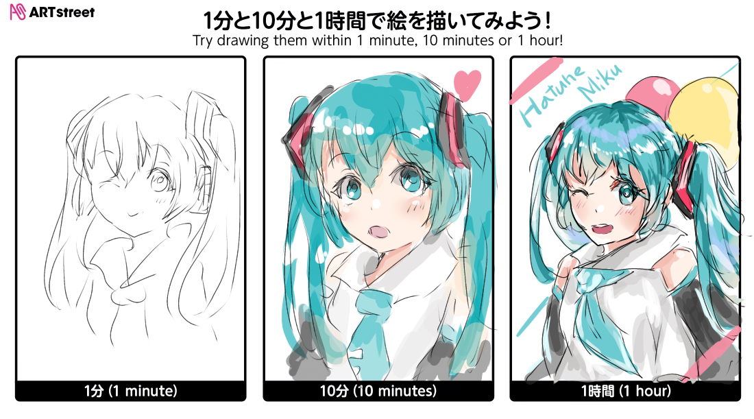 初音ミク Mituba Miyako Illustrations Art Street