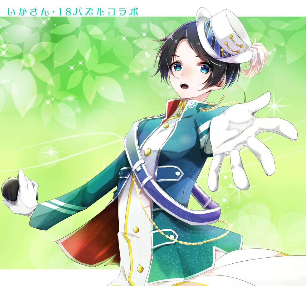 いかさん 18 ｷﾐﾄﾂﾅｶﾞﾙﾊﾟｽﾞﾙ ひらひら 插图 Art Street