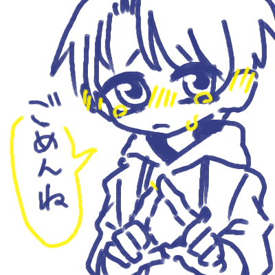 嫌なことして ごめんね Egg み 插畫 Art Street