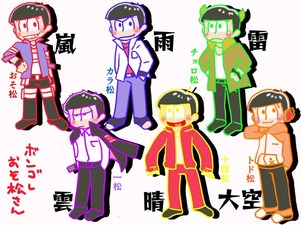 ボンゴレおそ松さん りゅーづき Illustrations Art Street