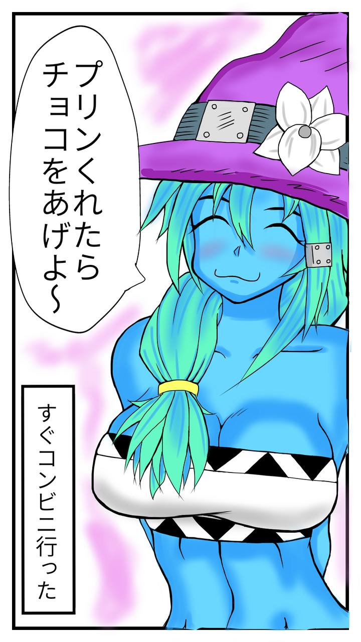 ギブアンドテイク ドラドラ Illustrations Art Street