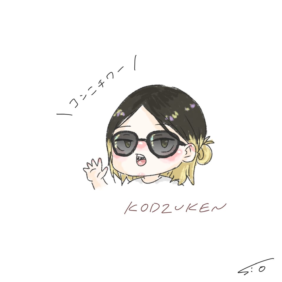 無題 おしず イラスト Art Street アートストリート