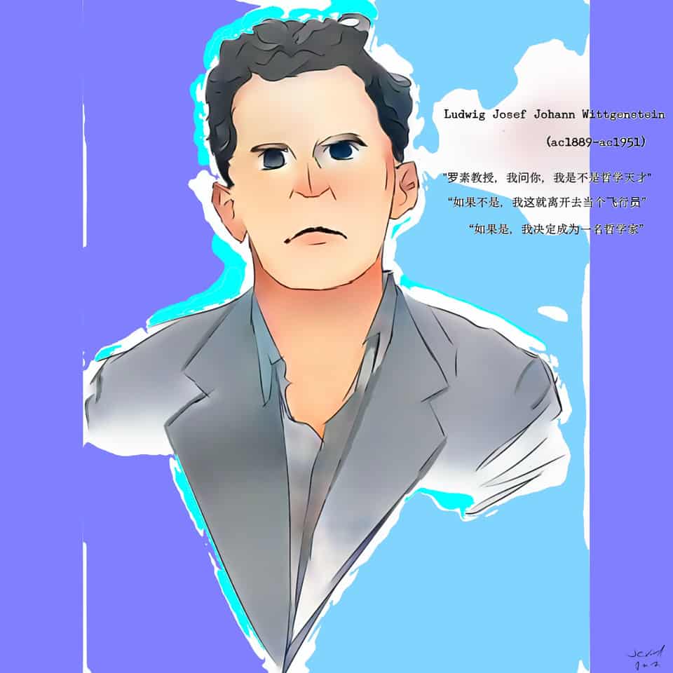 路西维德 维特根斯坦rutoga Illustrations Art Street