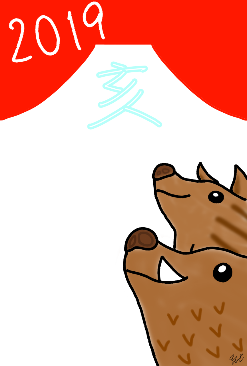 19 New Year Card Feles Illustrations Art Street