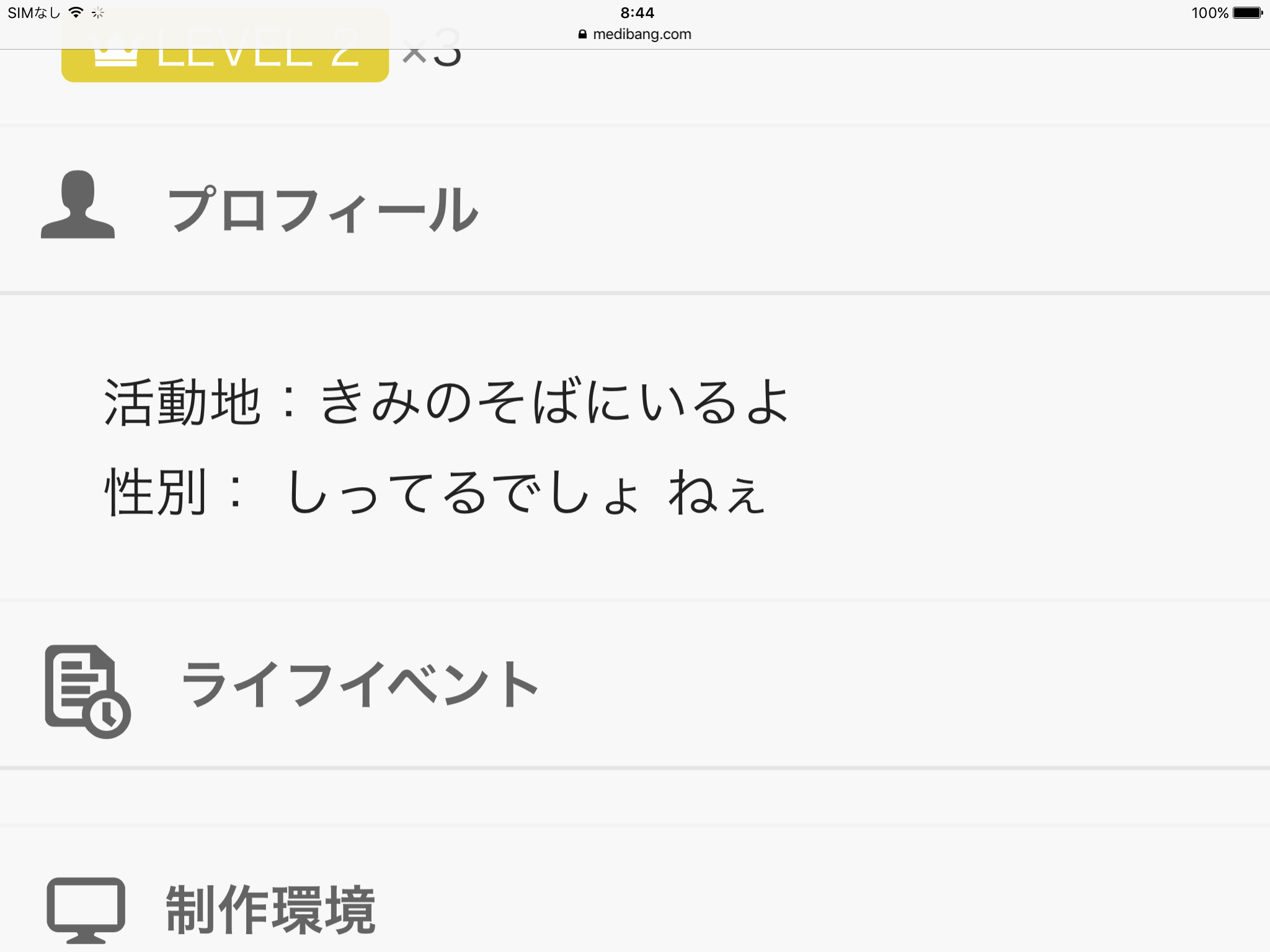 なんかすごい気持ち悪い奴になった ふらわー テスト期間 S Topic Art Street