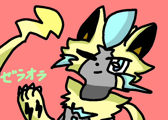 ゼラオラ君 えにゅ Illustrations Art Street ゼラオラ君 えにゅ Illustrations Art Street