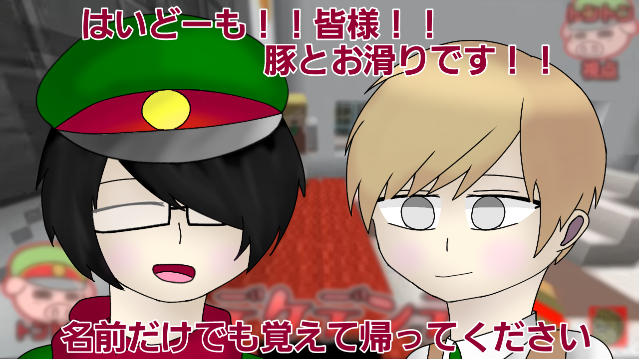 5月05日 火 投稿 Deathnote 朔真 村 カレン ユリユカ イラスト Art Street アートストリート