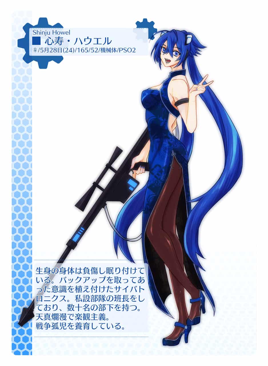 うちのこ 旭谷ヒカル イラスト Art Street アートストリート