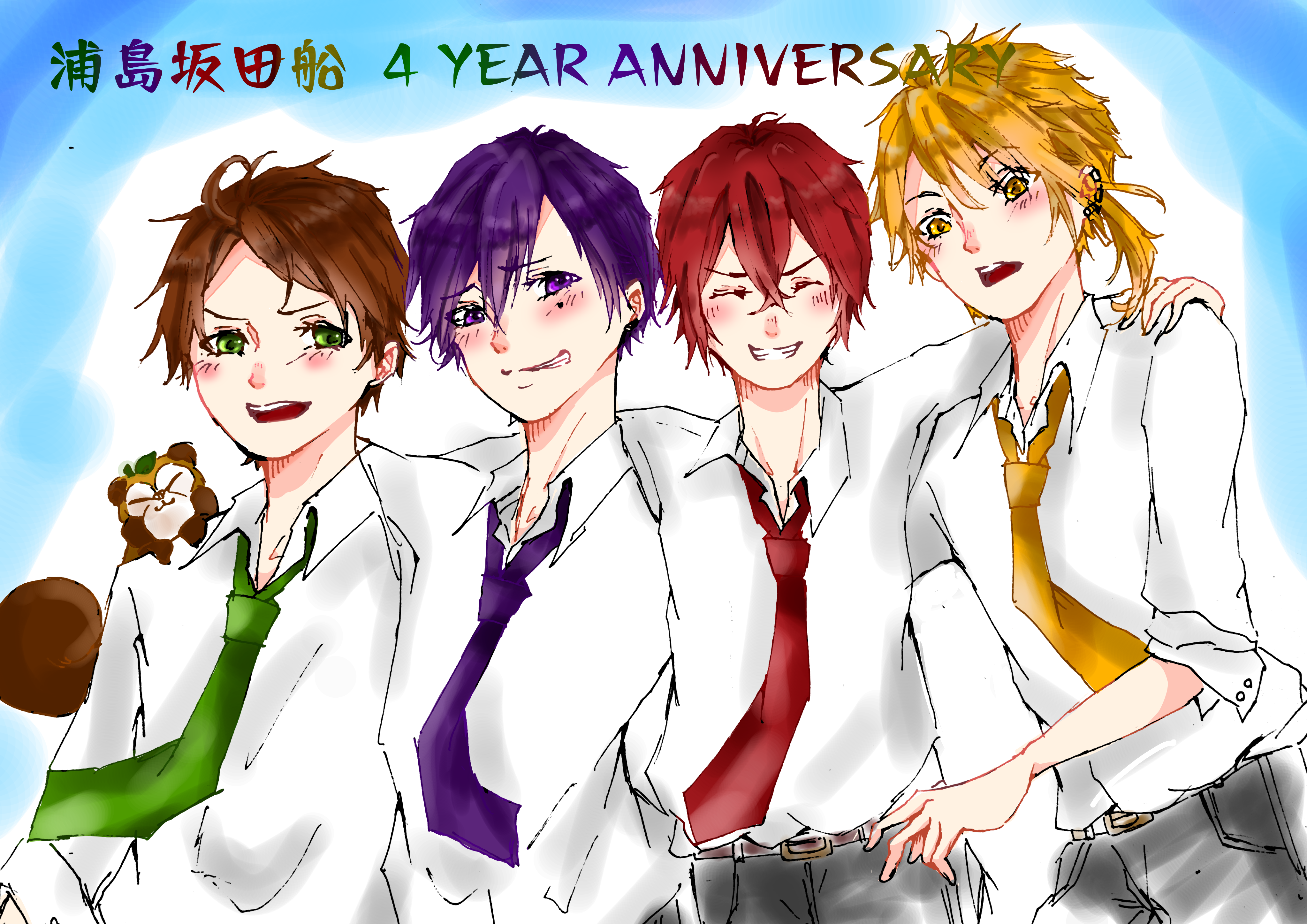 祝 浦島坂田船4周年 Minari イラスト Art Street アートストリート