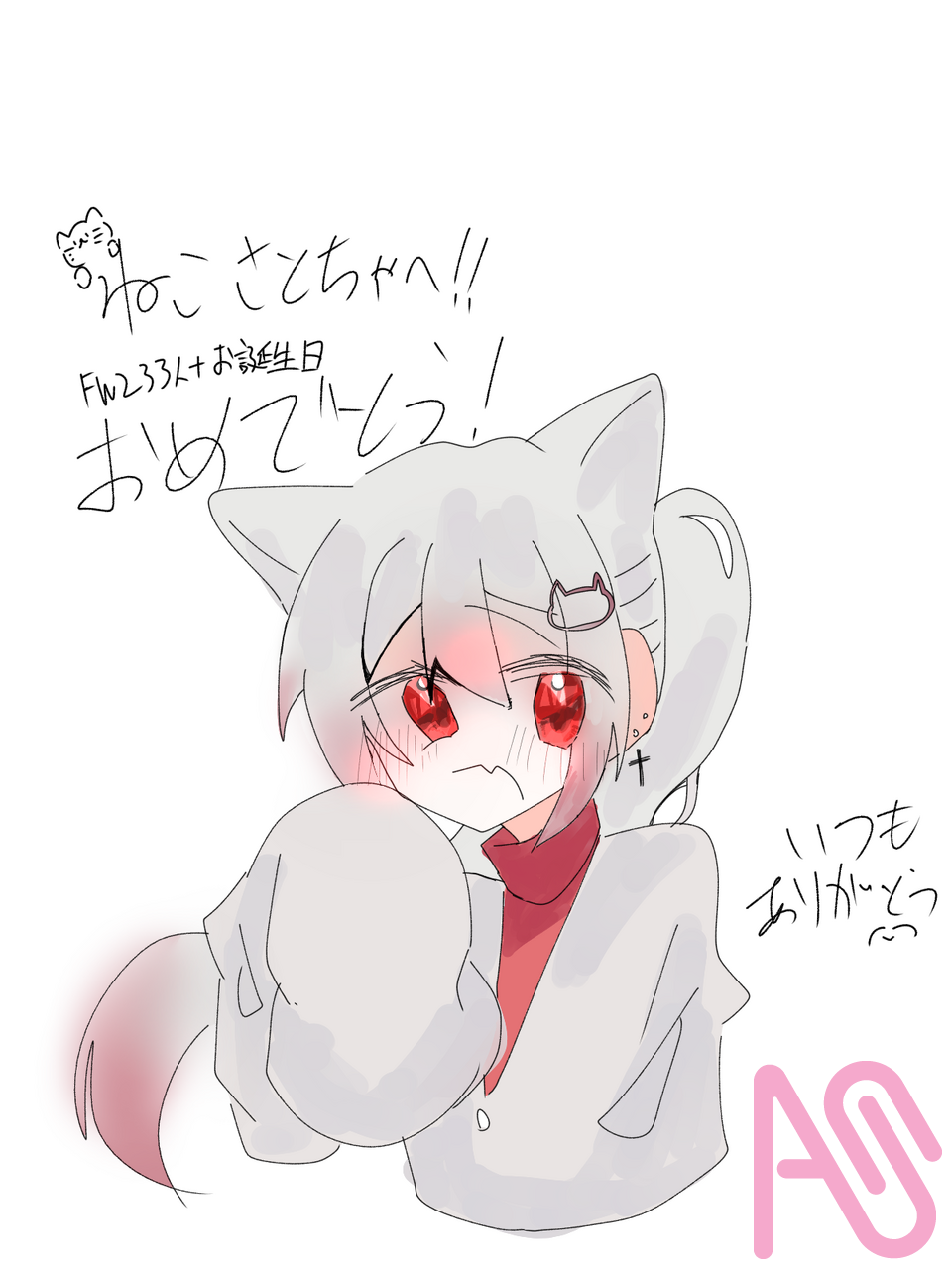 テラーのネッ友のおたおめイラスト Illust of 性格悪々口も悪々頭弱々の絵チャ廃人！その名も！そびえと親衛隊！！ doodle よその子可愛い おたおめイラスト テラーノベル