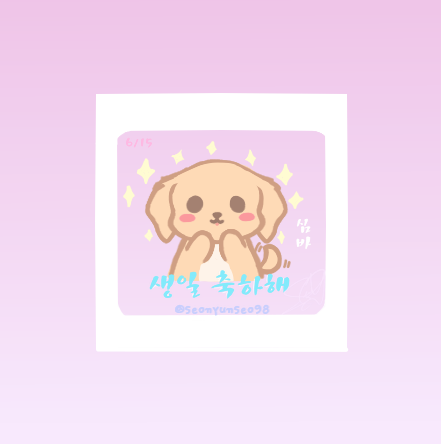 Happy Birthday Simba Seonyunseo98 イラスト Art Street アートストリート