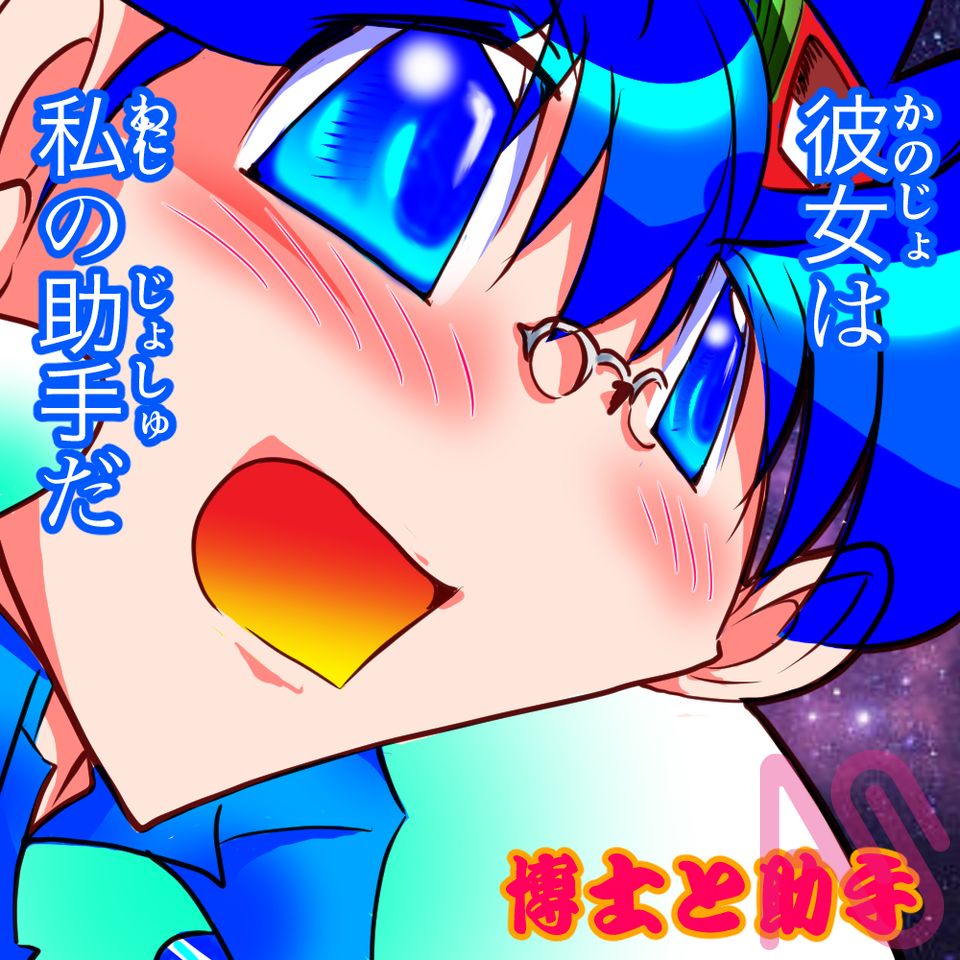 マンガ517企画室　宣言 Illust of 伊勢むく Comics コミック illustration anime original かっこいい oc kawaii ファンロード