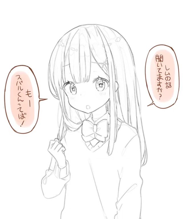 京子さん マジやばくね 京子さん Illustrations Art Street