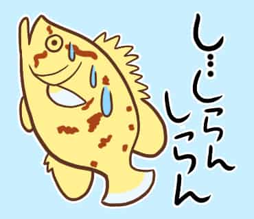 マツダイ キカッツ Illustrations Art Street