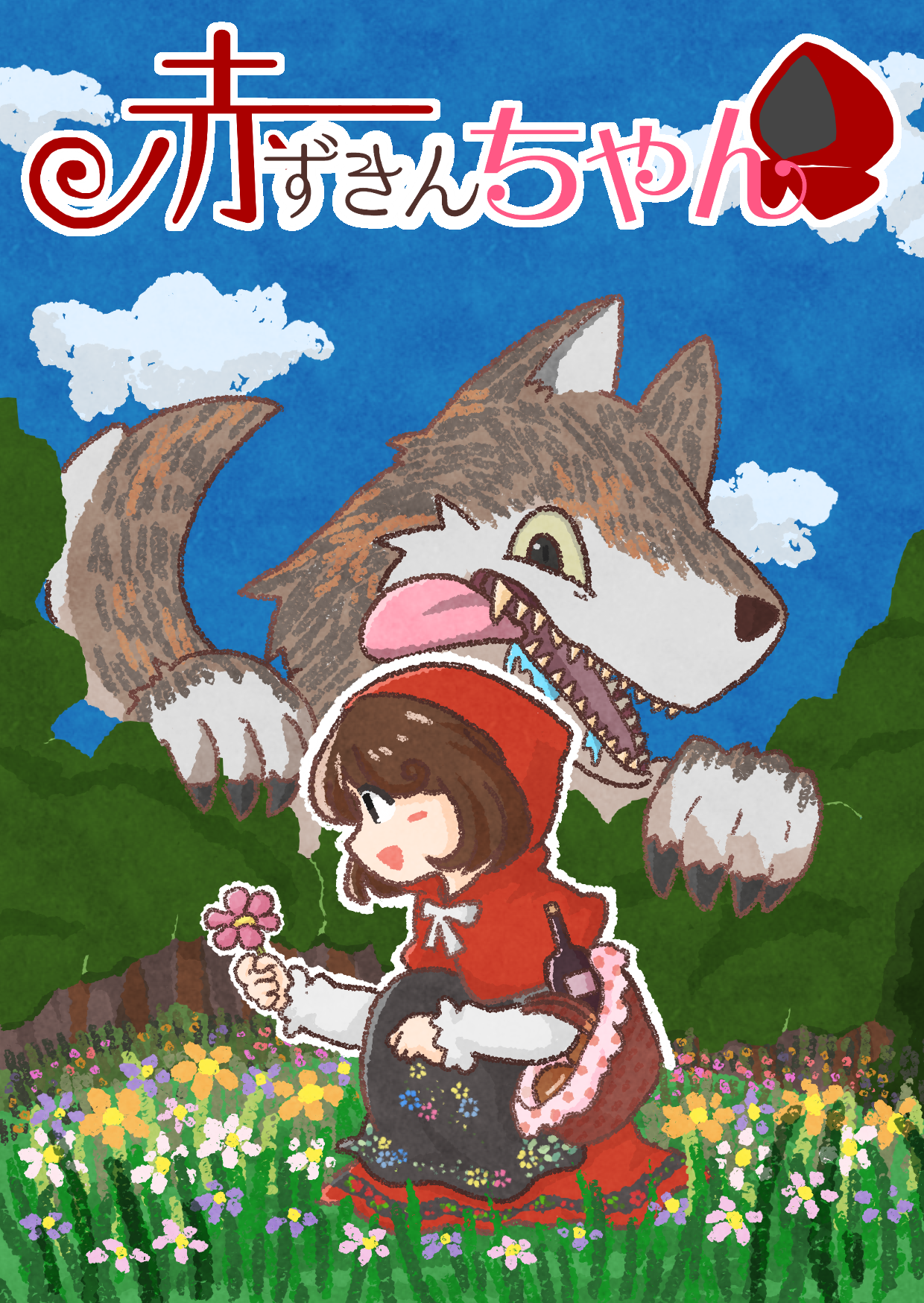 50c63cd3-68d2-4ac6-990b-