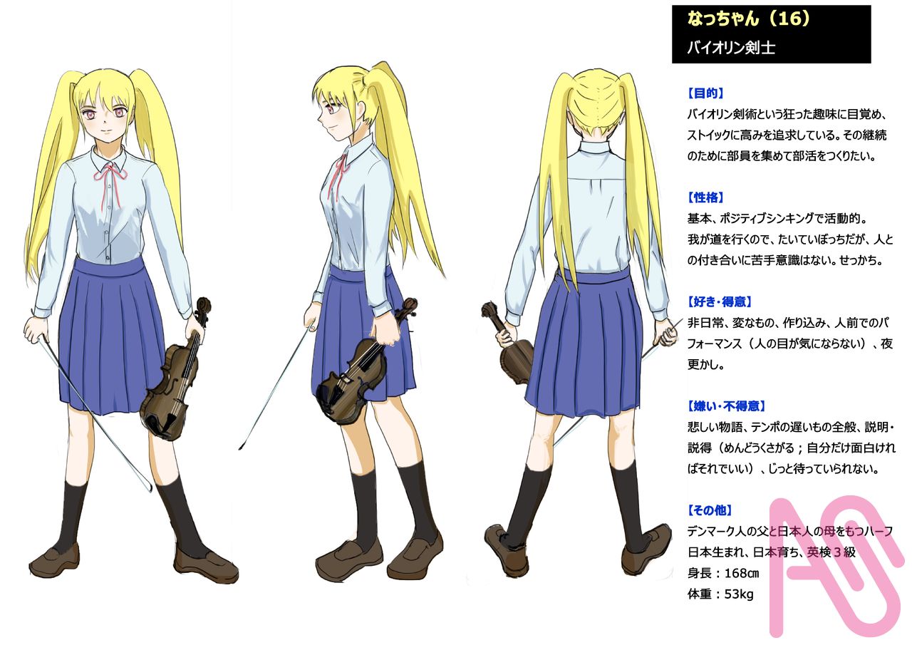 設定画　チャオ１ Illust of おきけい 女子高生 girl oc 小悪魔 設定