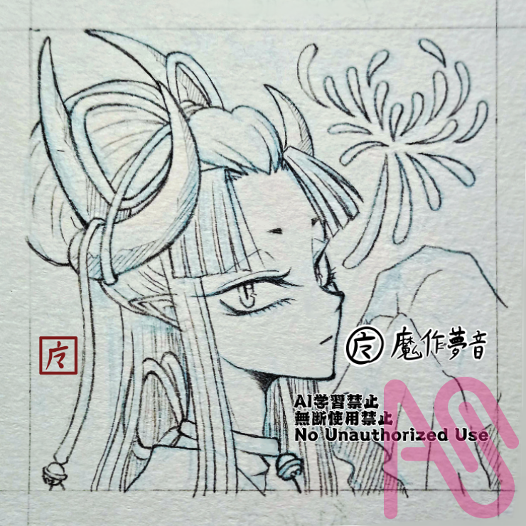 紅丸　アナログ絵デジタル着彩 Illust of 魔作夢音(Masamune) Japanese_style youkai 鬼 アナログ絵 original oc 魔作夢音の代理 デジタル着彩