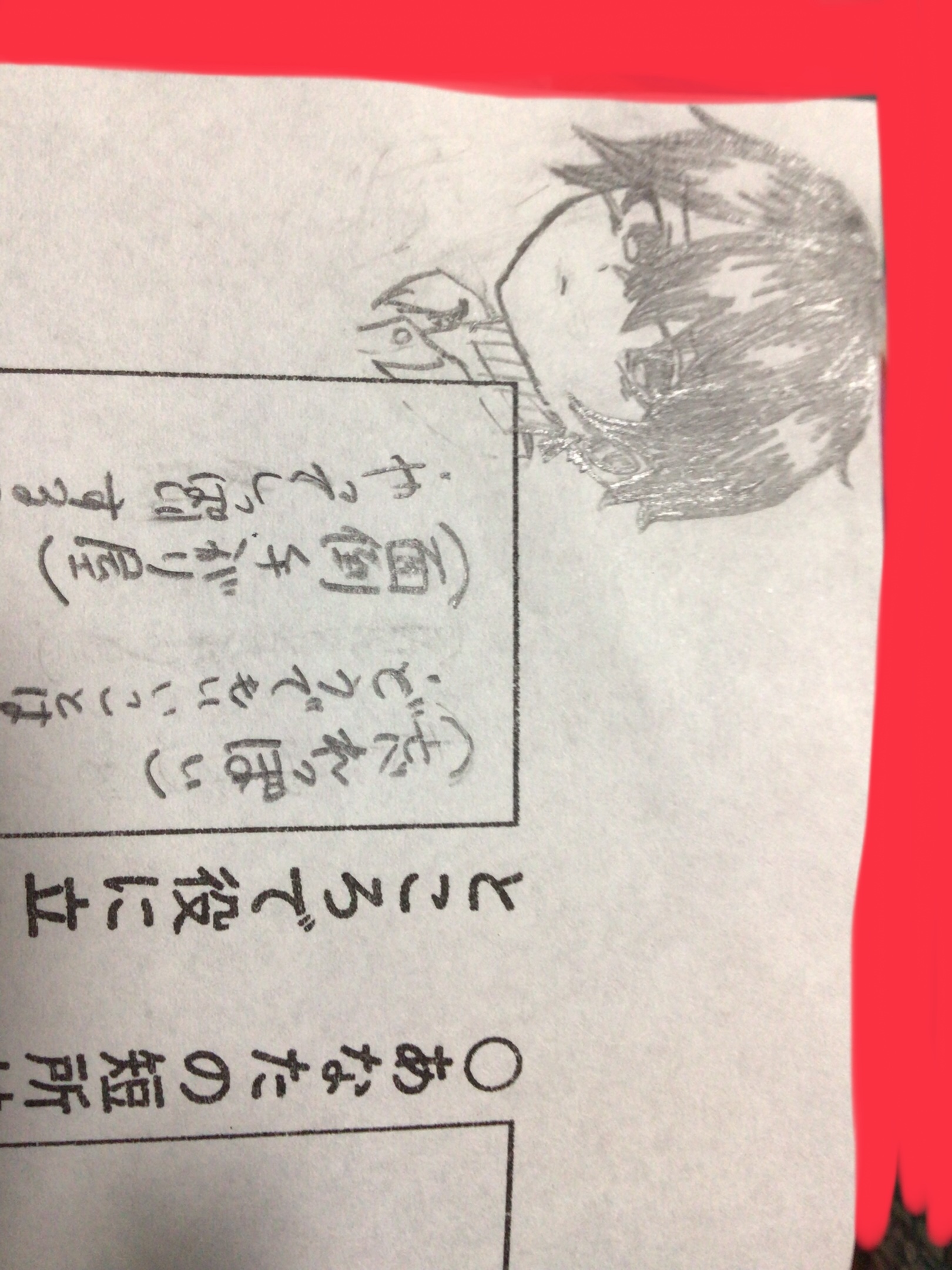 授業中の落書き こあ白菜 Illustrations ART street 授業中の落書き こあ白菜 Illustrations ART street
