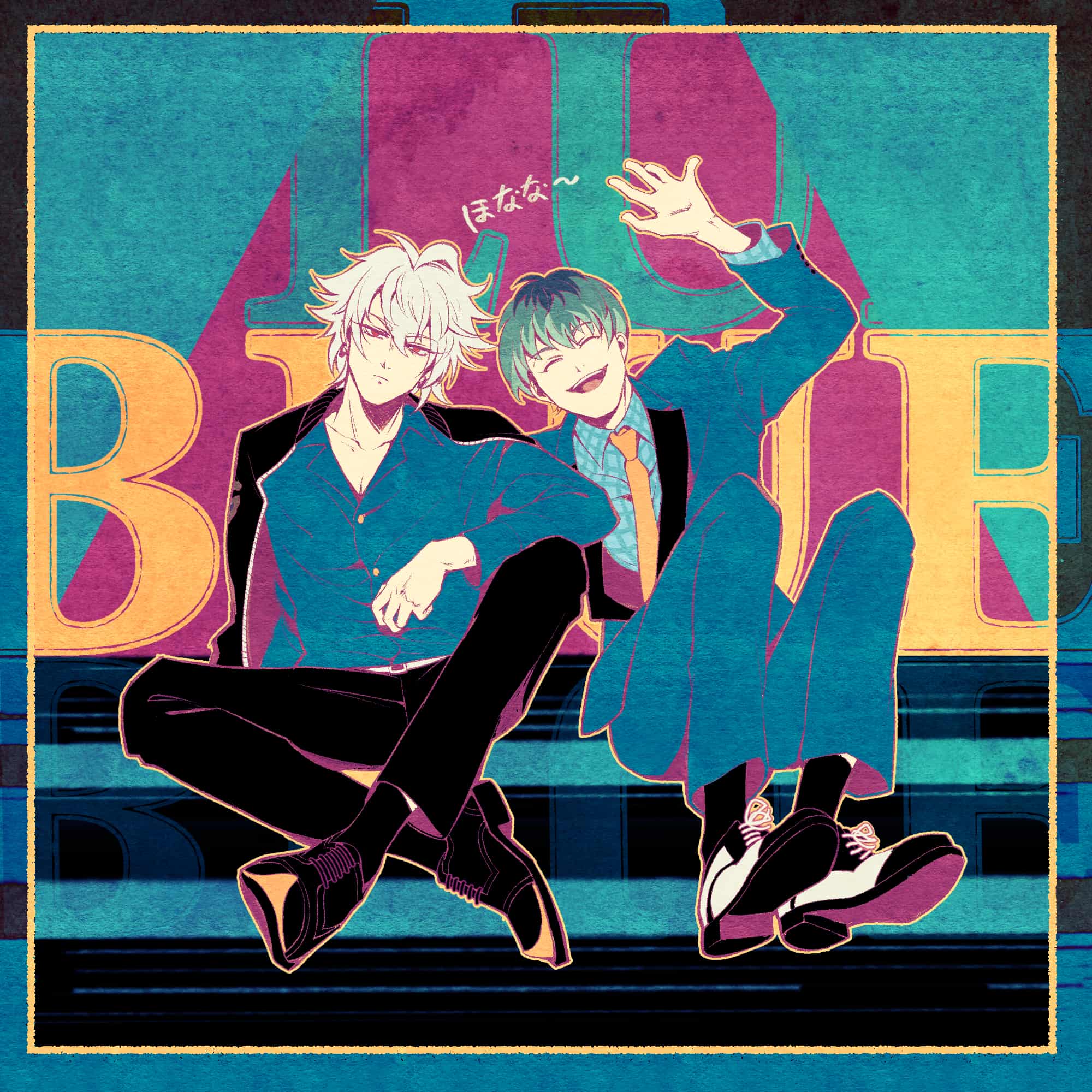 MCDまとめ SAF - イラスト ART street (アートストリート)