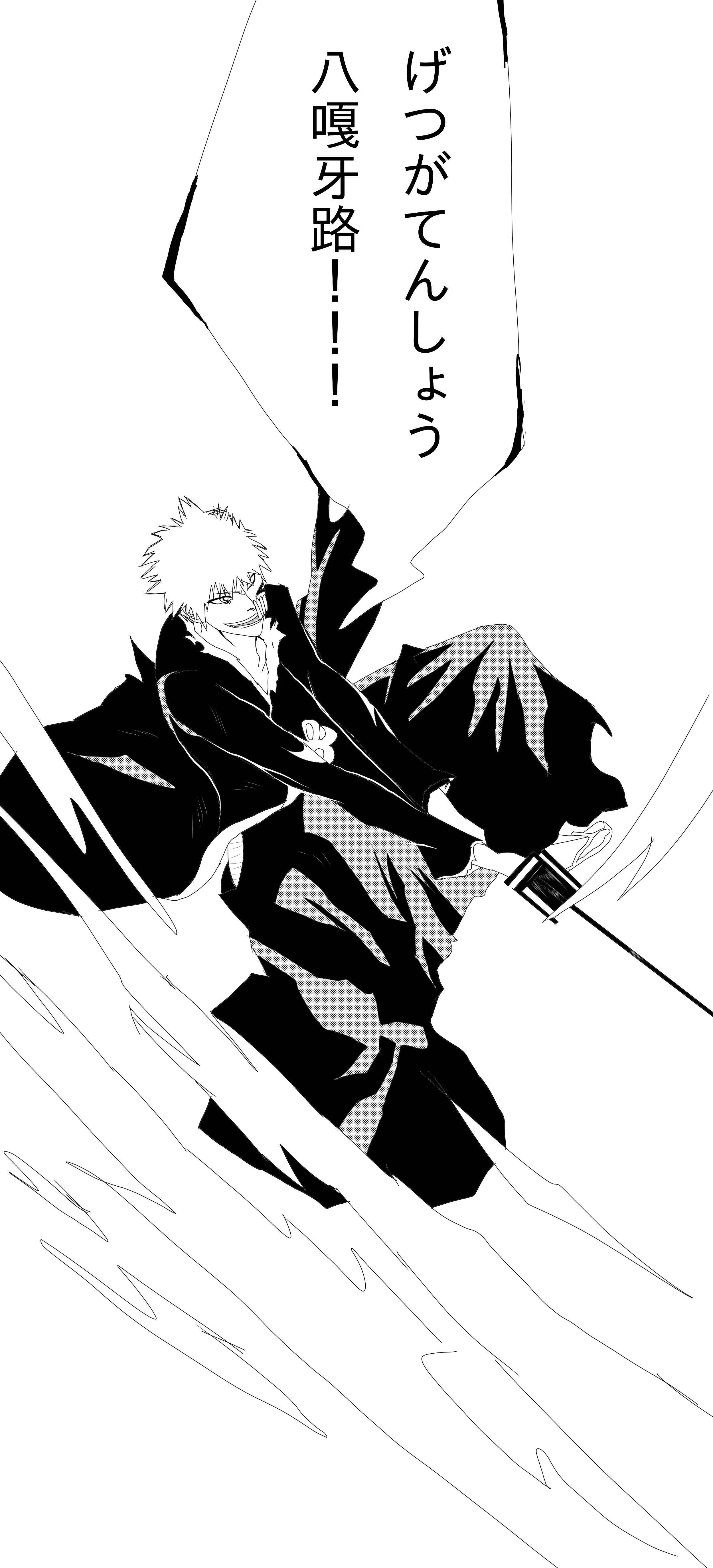 Bleach Jj Illustrations Art Street
