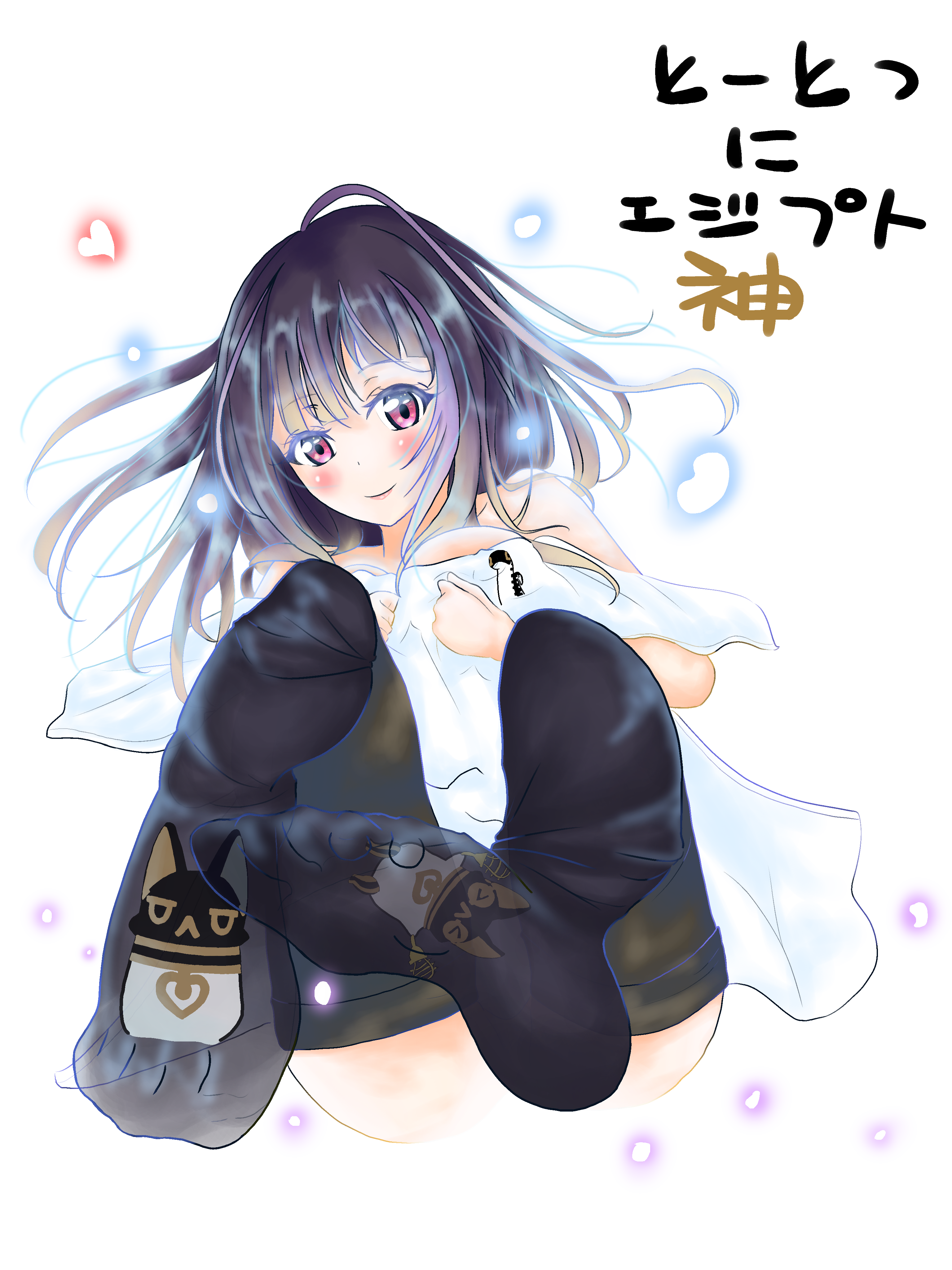 とーとつにエジプト神 8a 天羽pakuley イラスト Art Street アートストリート