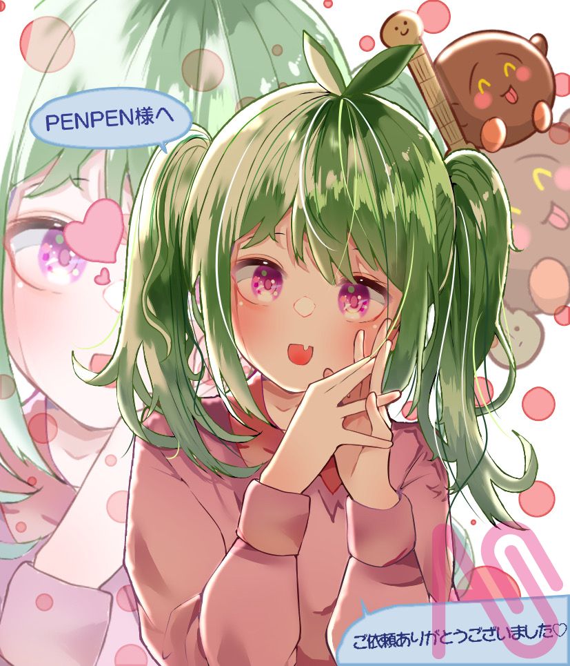 penpen様 ままならなく
