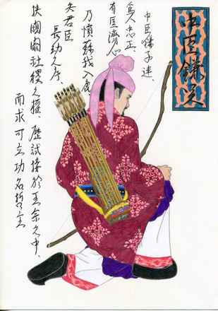 中大兄皇子しゃぽ 插图art Street