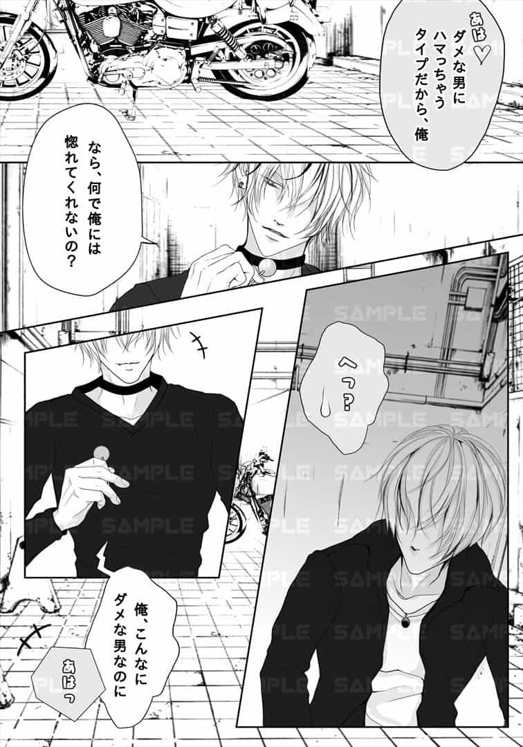 九龍 Terra イラスト Art Street アートストリート