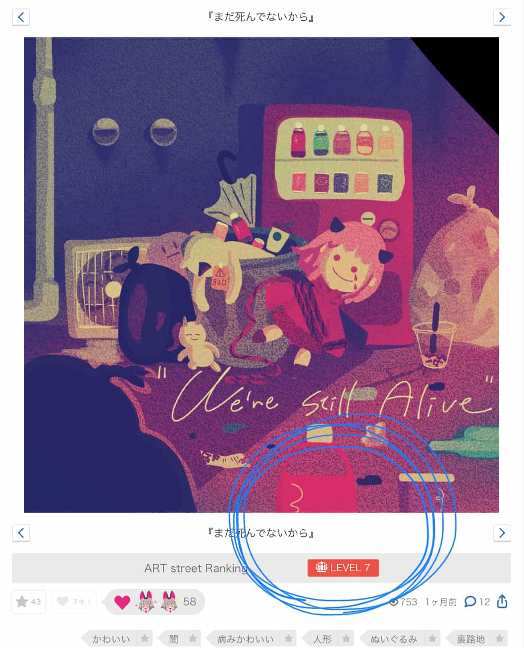 ふぇっ Marfy S Topic Art Street